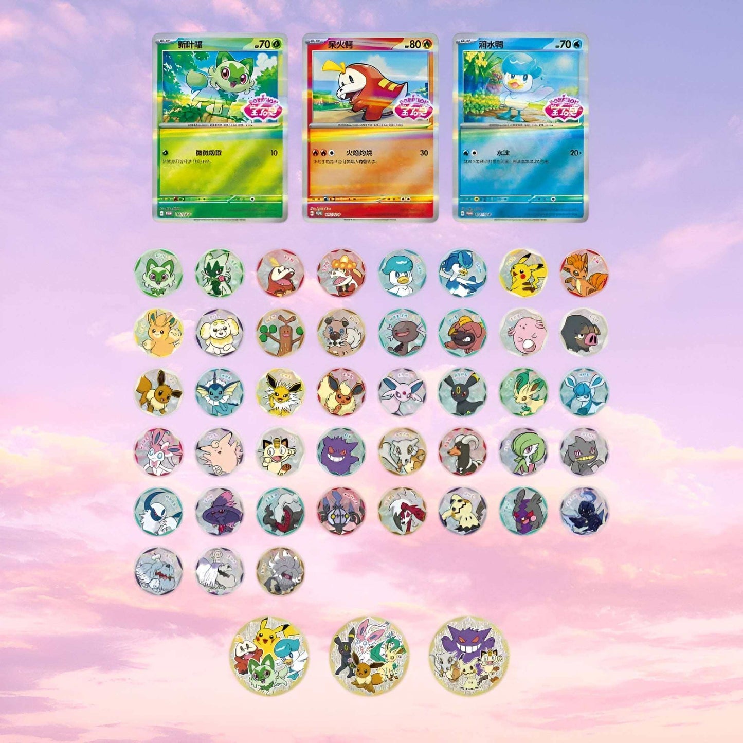Pokemon Gem Pack Badge Set Simplified Chinese Pack
