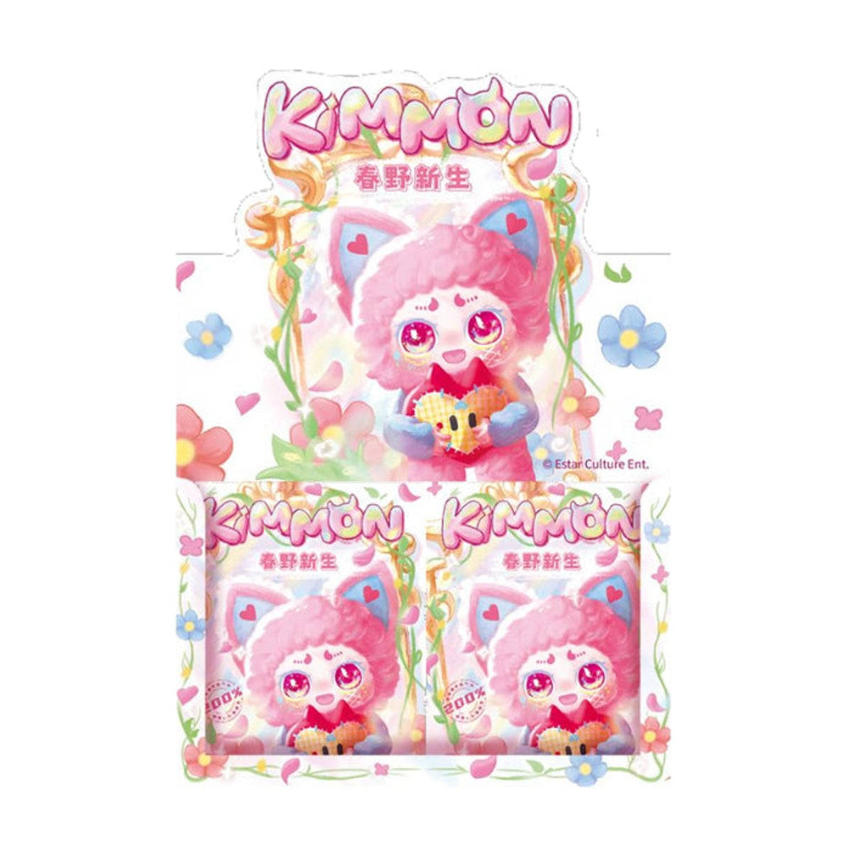 Kimmon - Spring New Growth Mystery Plush Doll
