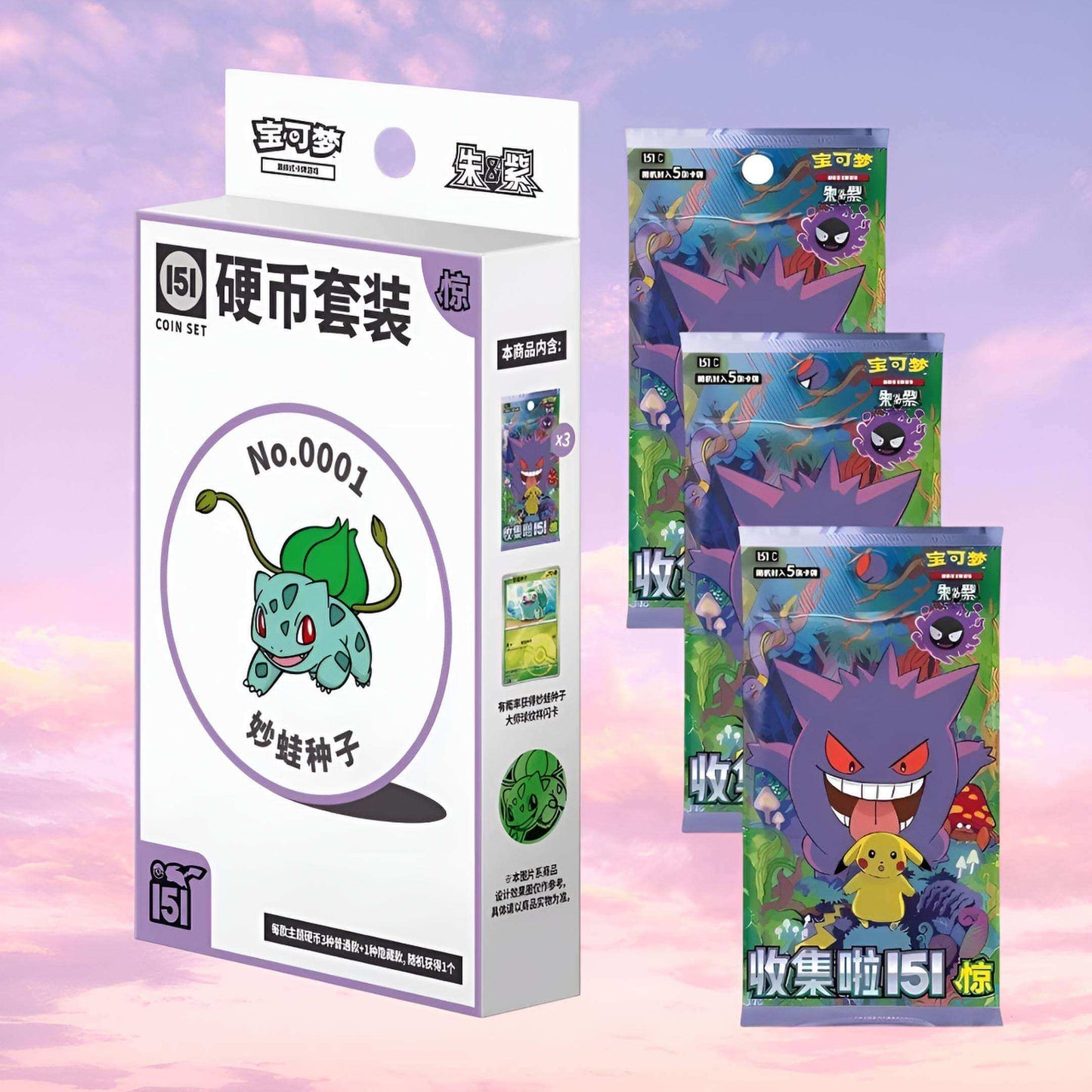 Pokemon Chinese Collect 151 ex Surprise Booster Coin Set (Random)