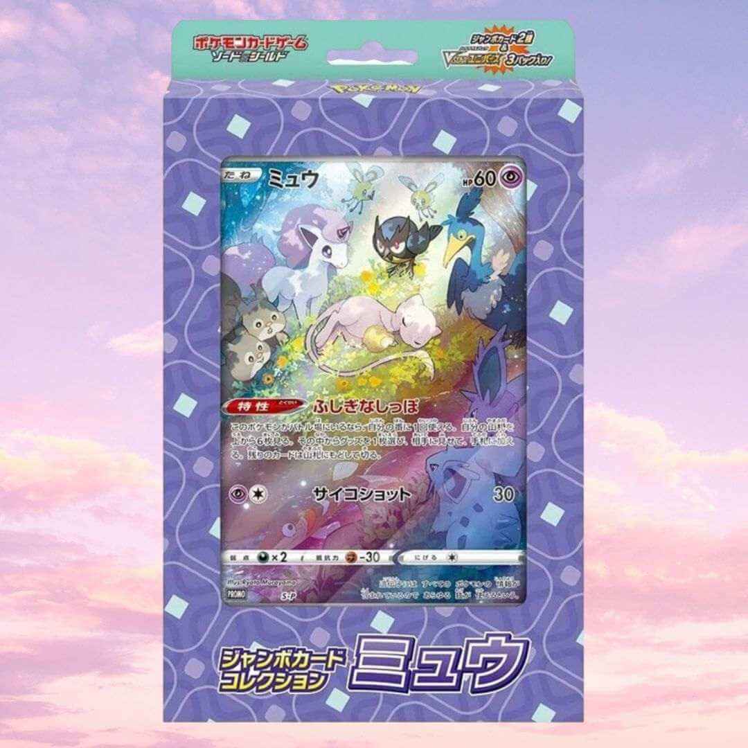 Pokemon Jumbo Card Collection Mew VSTAR Universe Japanese Set