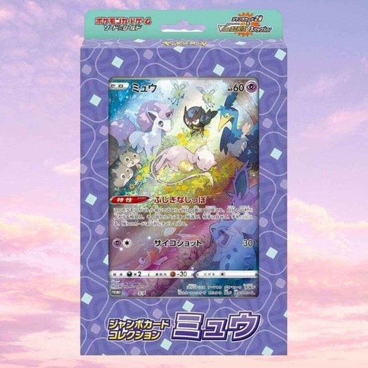 Pokemon Jumbo Card Collection Mew VSTAR Universe Japanese Set