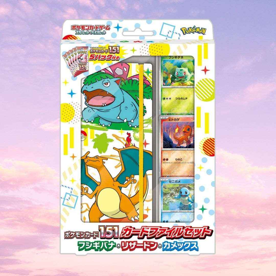 Pokemon Scarlet Violet Card File Set - 151 Card Collection with Venusaur, Charizard, and Blastoise (Japanese)
