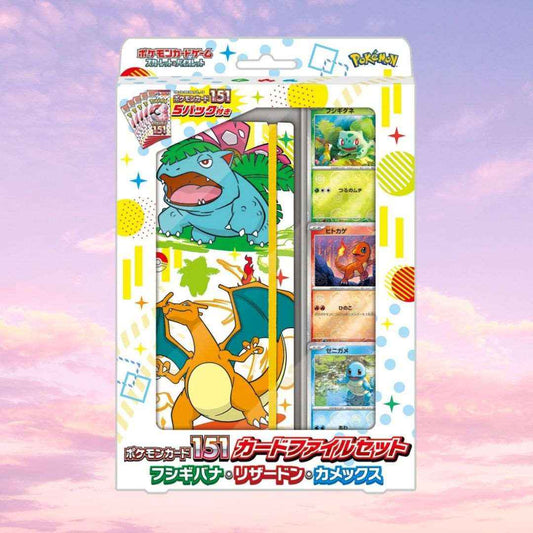 Pokemon Scarlet Violet Card File Set - 151 Card Collection with Venusaur, Charizard, and Blastoise (Japanese)
