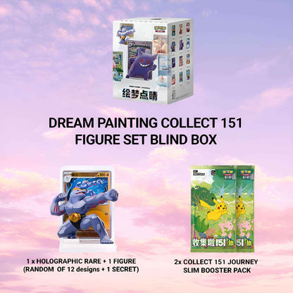 Pokemon Collect 151 Blind Box - Exclusive Simplified Chinese Anime Collectibles