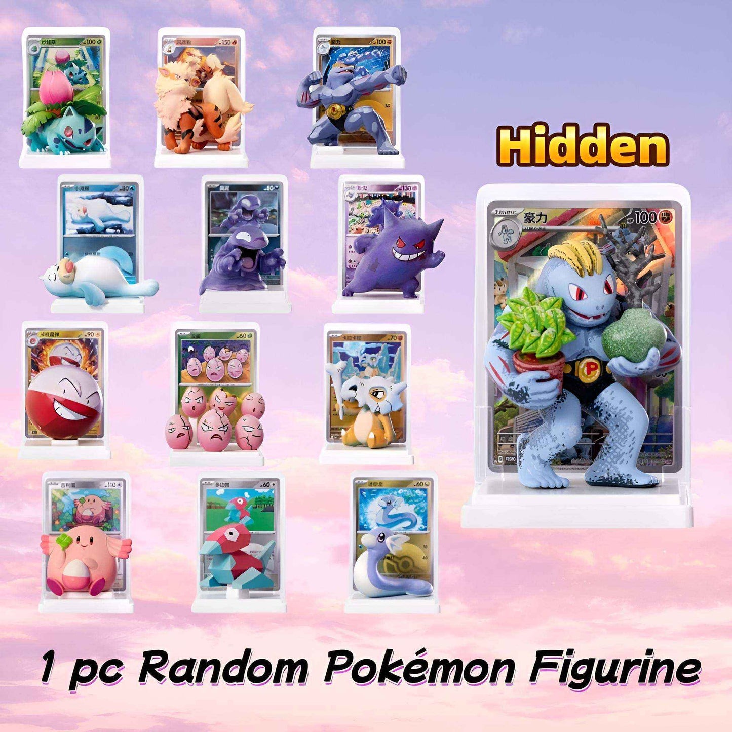 Pokemon Collect 151 Blind Box - Exclusive Simplified Chinese Anime Collectibles